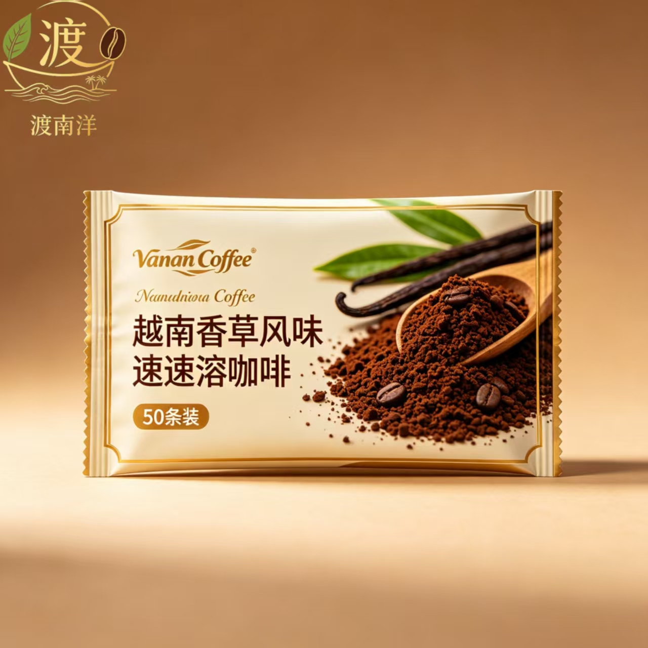 渡南洋越南香草风味速溶咖啡50条装