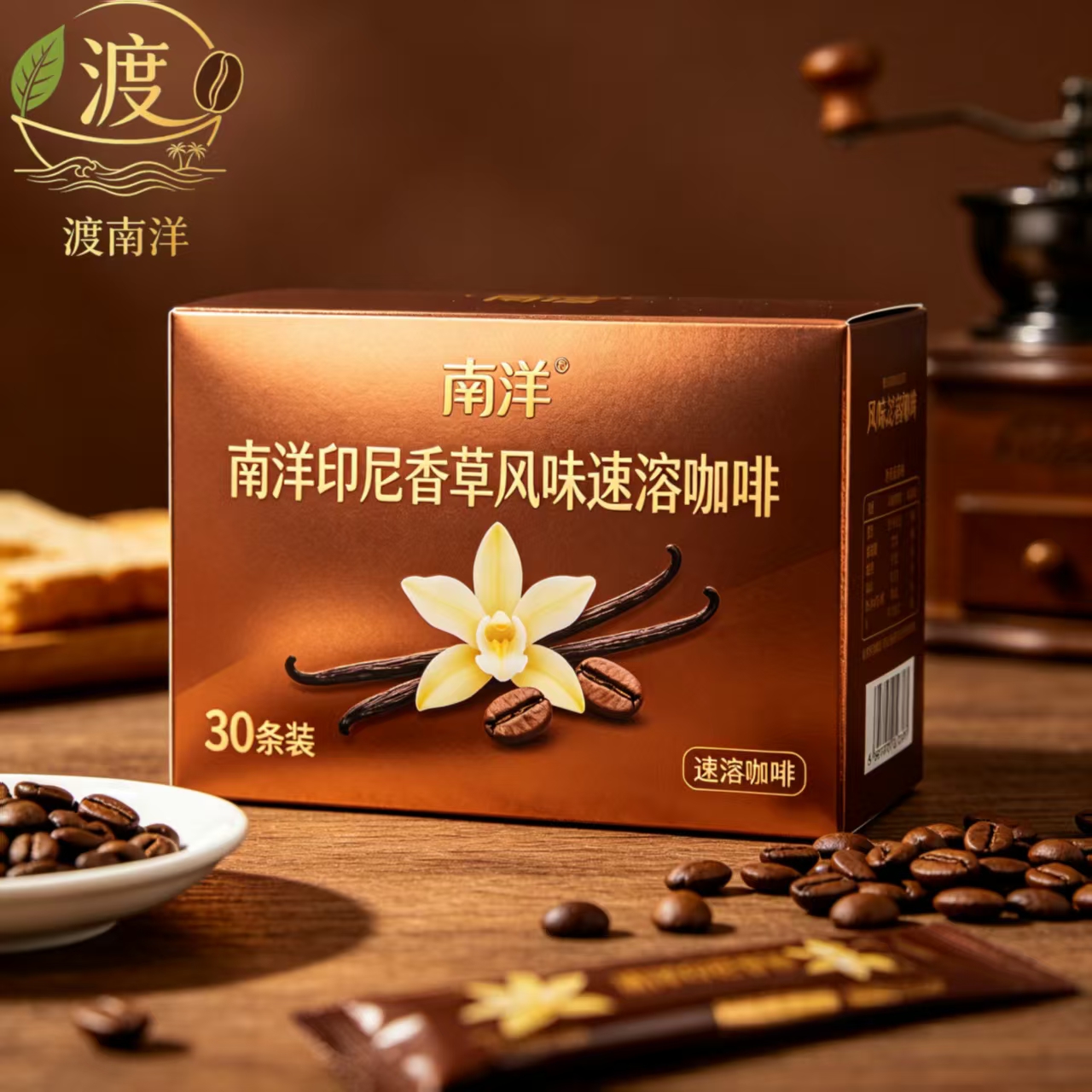 渡南洋印尼香草风味速溶咖啡30条装
