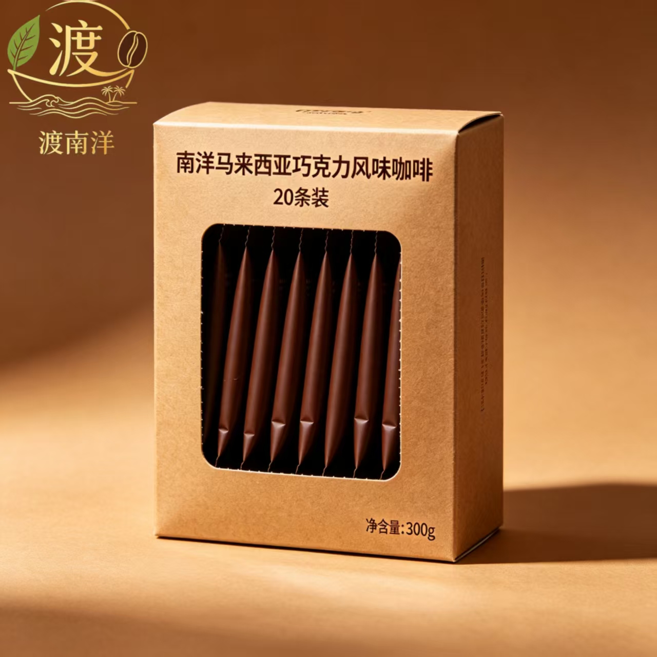 渡南洋马来西亚巧克力风味咖啡20条装