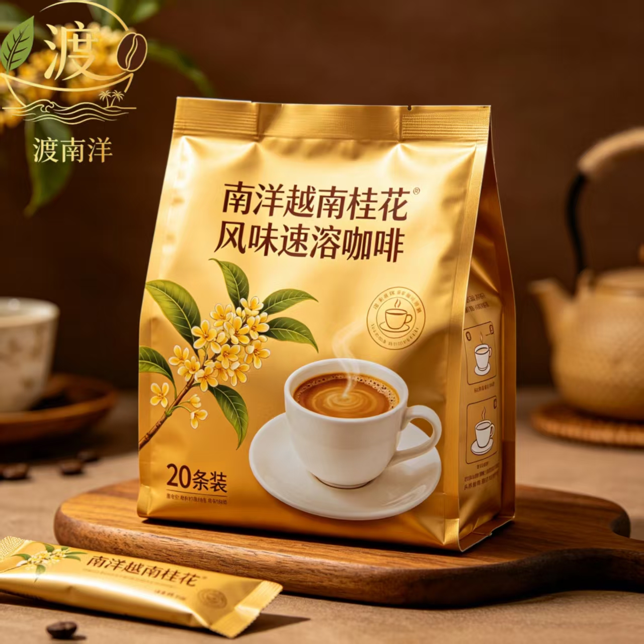 渡南洋越南桂花风味速溶咖啡20条装