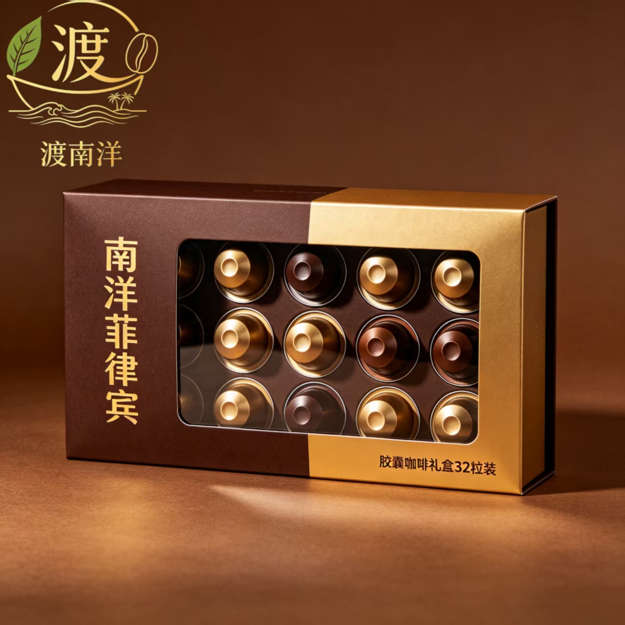 渡南洋菲律宾胶囊咖啡礼盒32粒装
