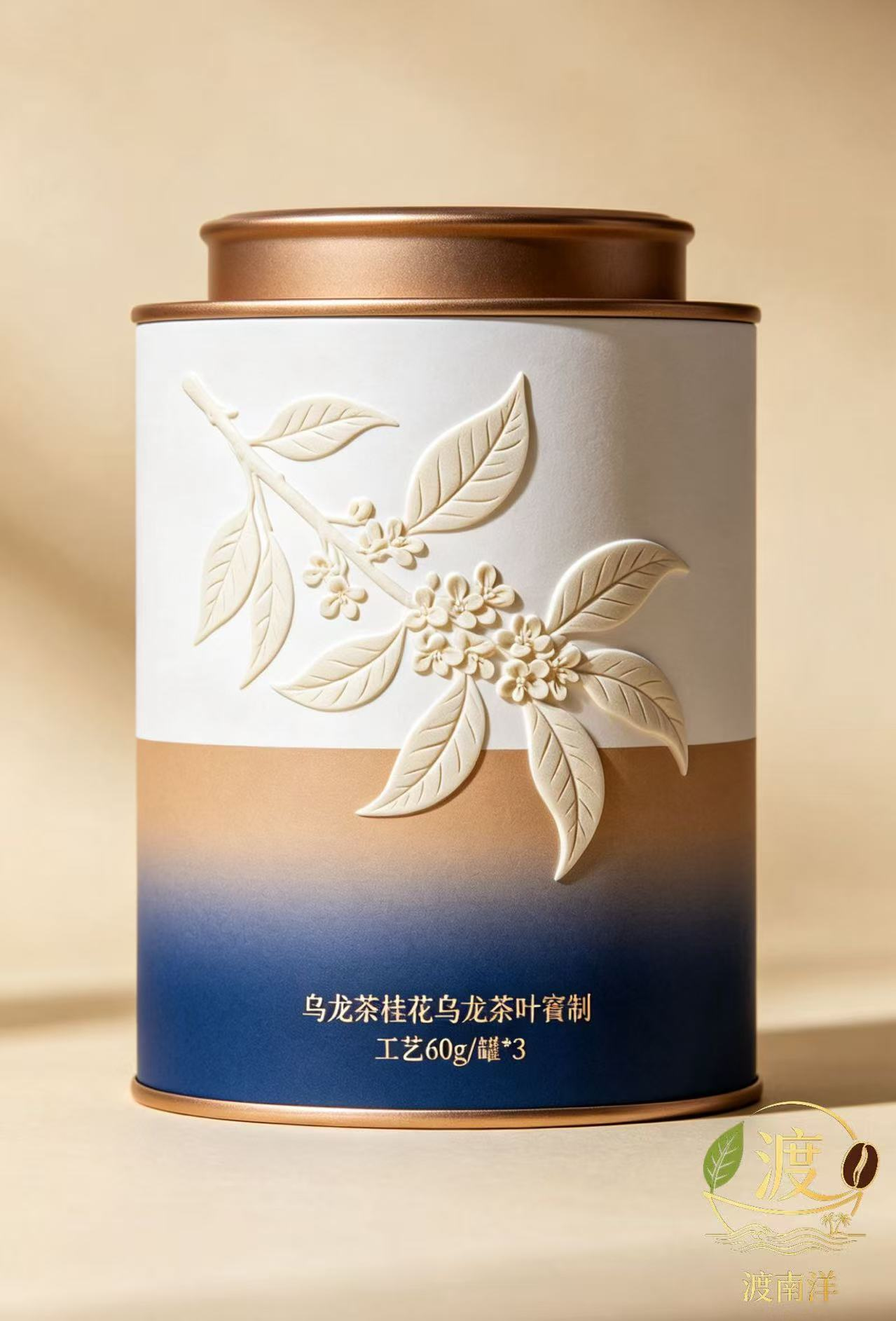 渡南洋 武夷岩茶大红袍乌龙茶