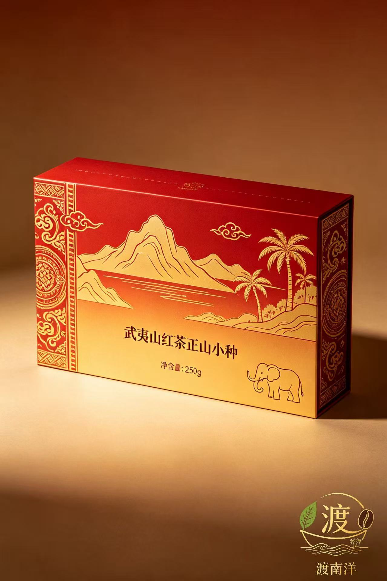 渡南洋 武夷红茶特级自己喝茶叶大份量250g