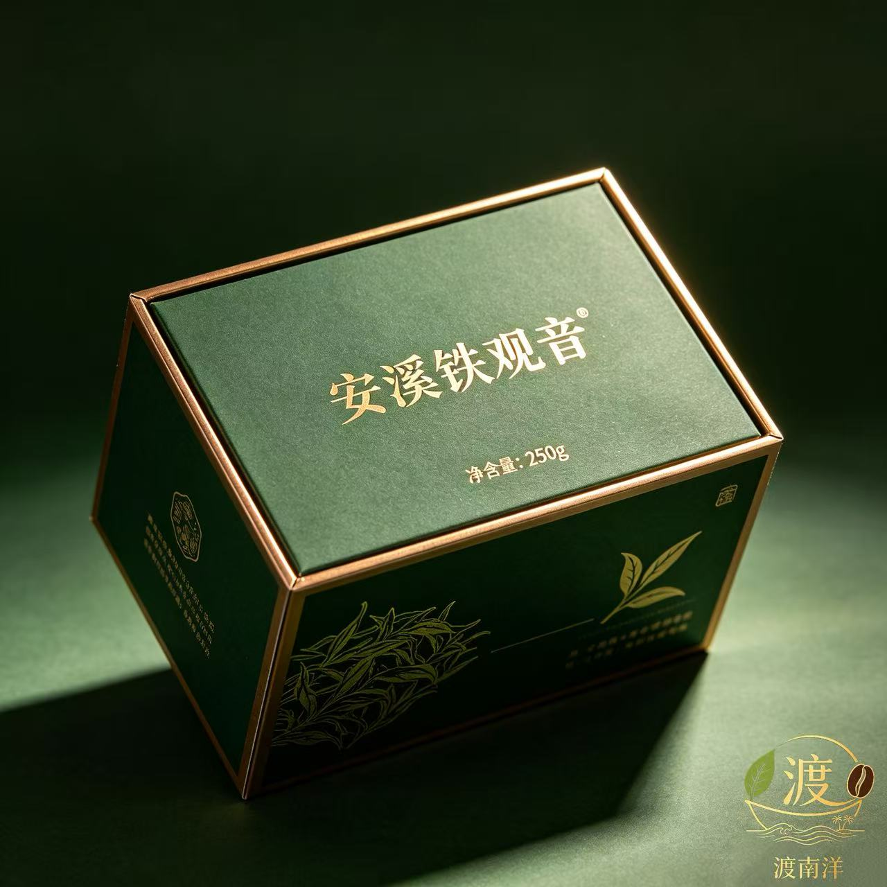 渡南洋 安溪铁观音 清香型乌龙茶 铁观音盒装250g