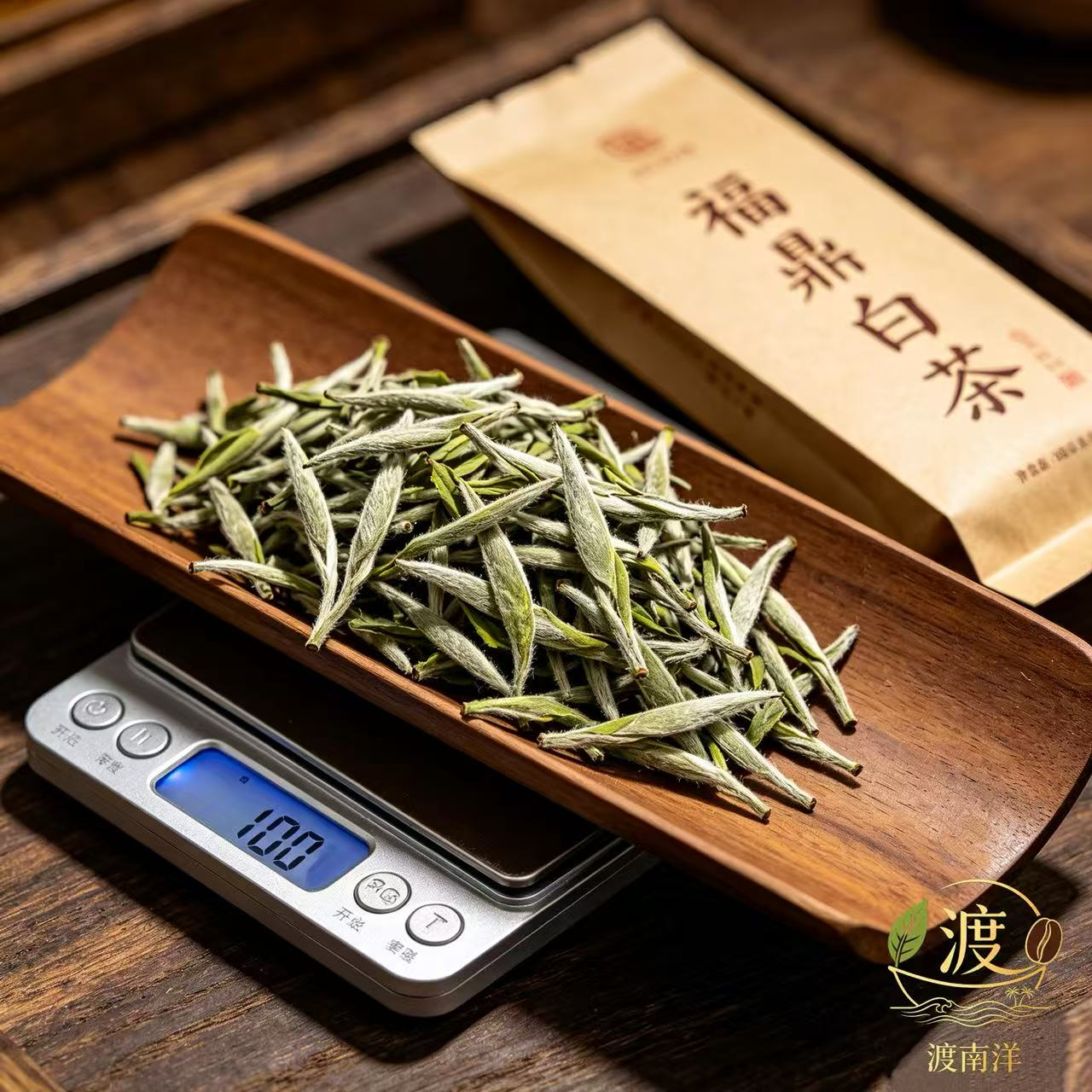 渡南洋 福鼎白茶 茶叶100g