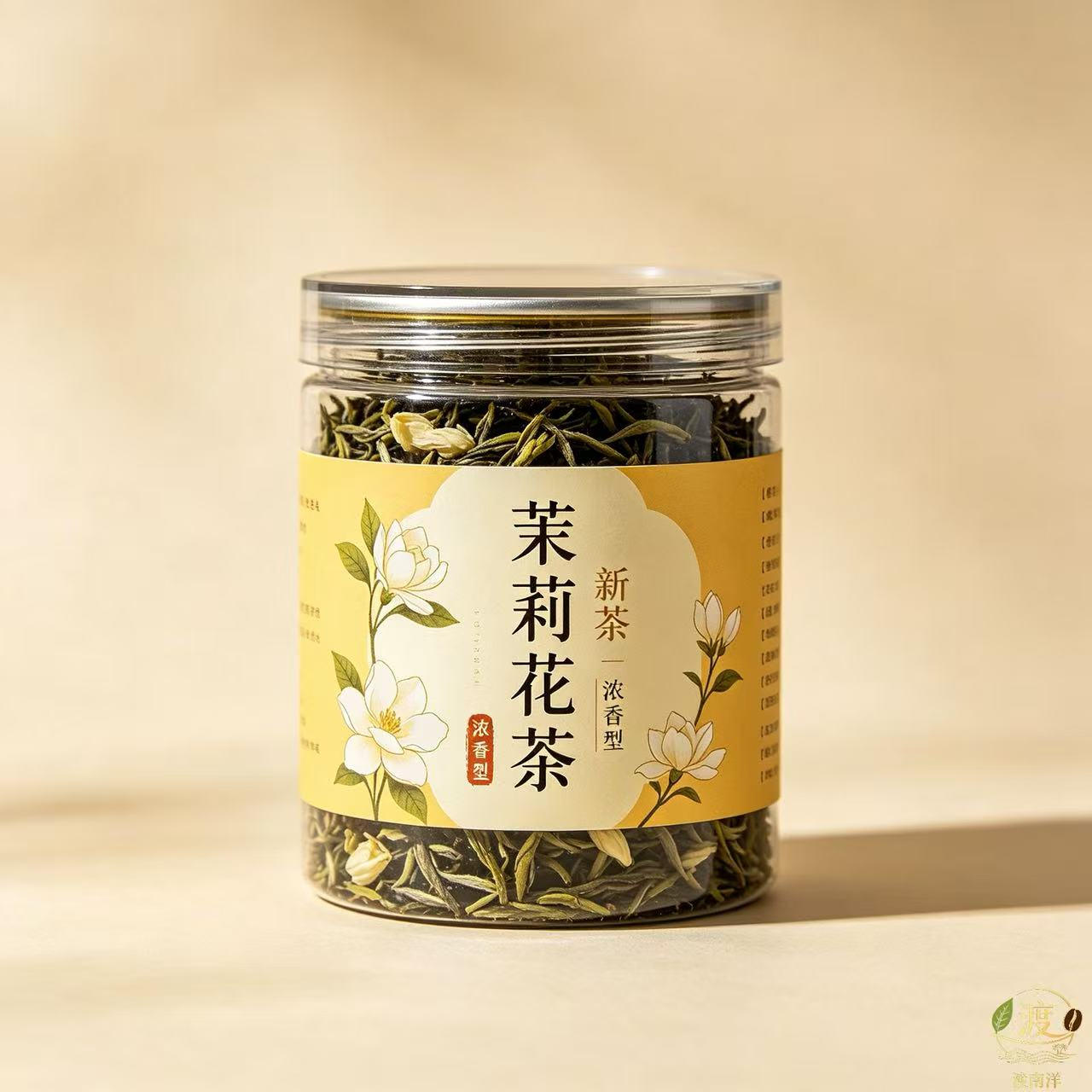 渡南洋 茉莉花茶叶新春茶浓香型高端茶礼品特种罐装