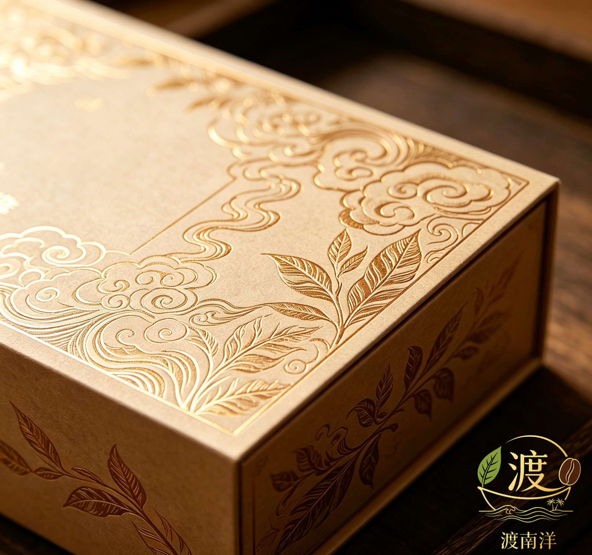 渡南洋 特级清香铁观音乌龙茶茶叶礼盒装送长辈